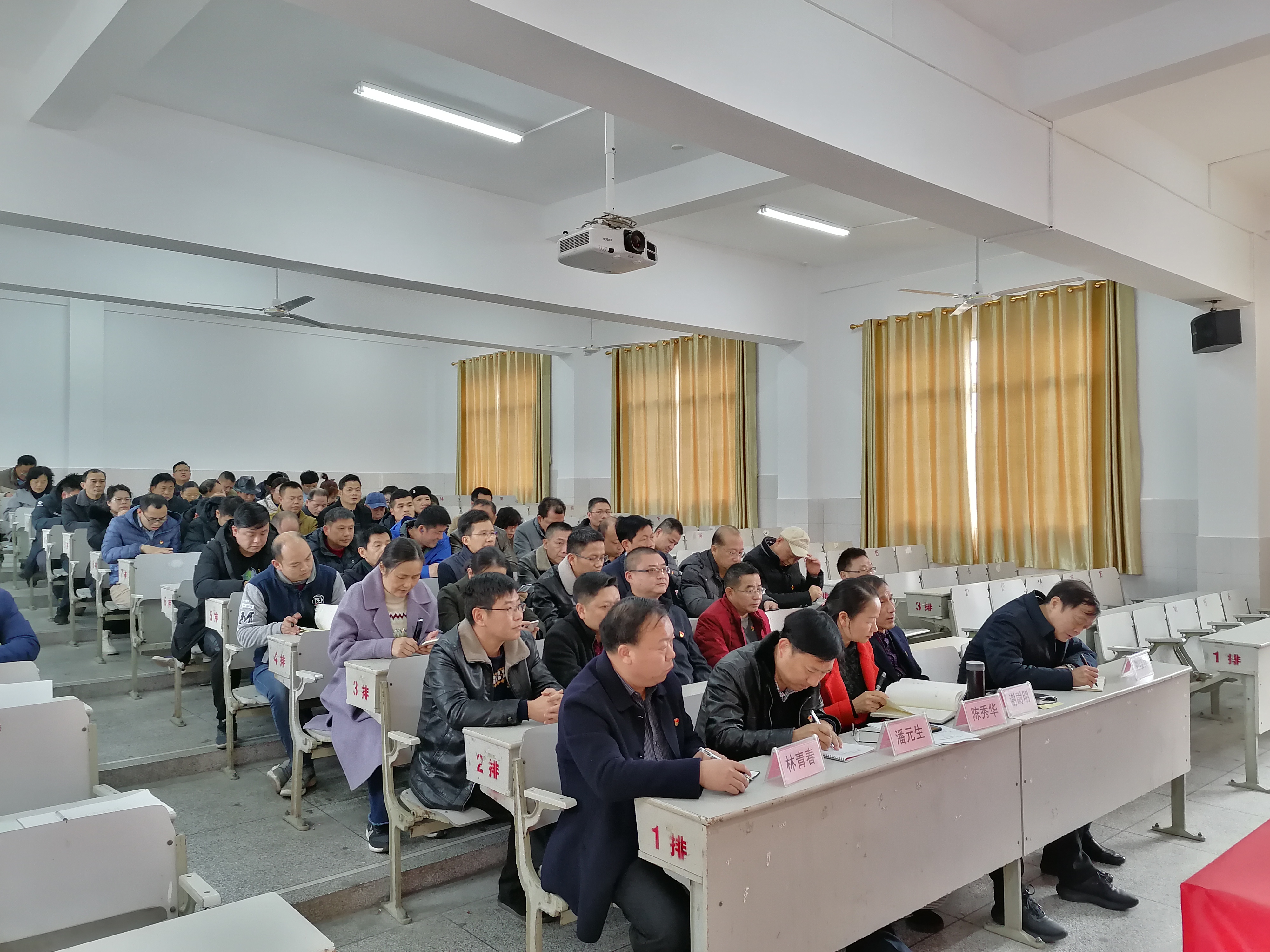 学院召开“不忘初心、牢记使命” 主题教育总结会议