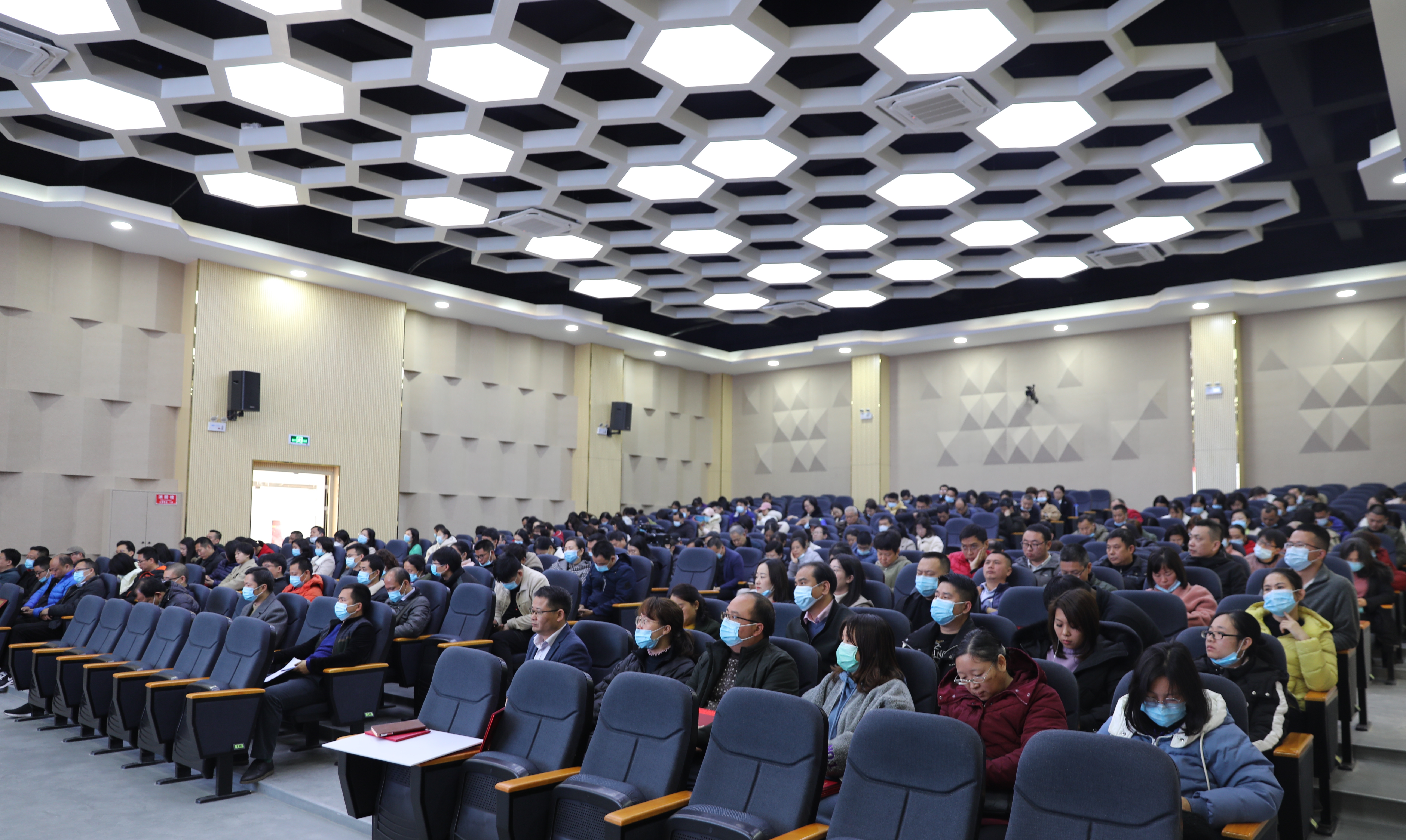 我院召开新学期全体教职工大会