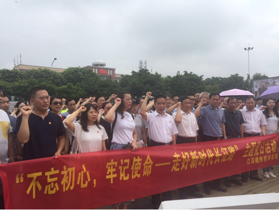 江西赣州技师学院赴于都开展“不忘初心,牢记使命----走好新时代长征路”主题党日活动