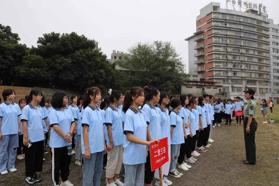 2020秋季军训正式开始啦