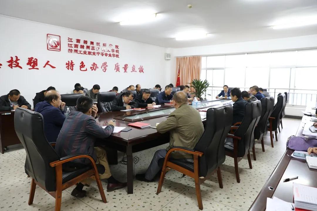 我院召开中层干部履职尽责提醒暨问责工作布置会