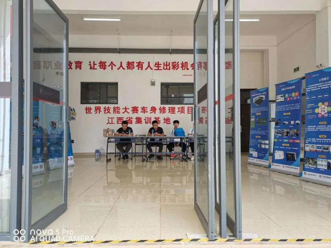 第46届世界技能大赛新增项目江西省选拔赛暨第二届江西省“振兴杯”赣鄱工匠大赛召开