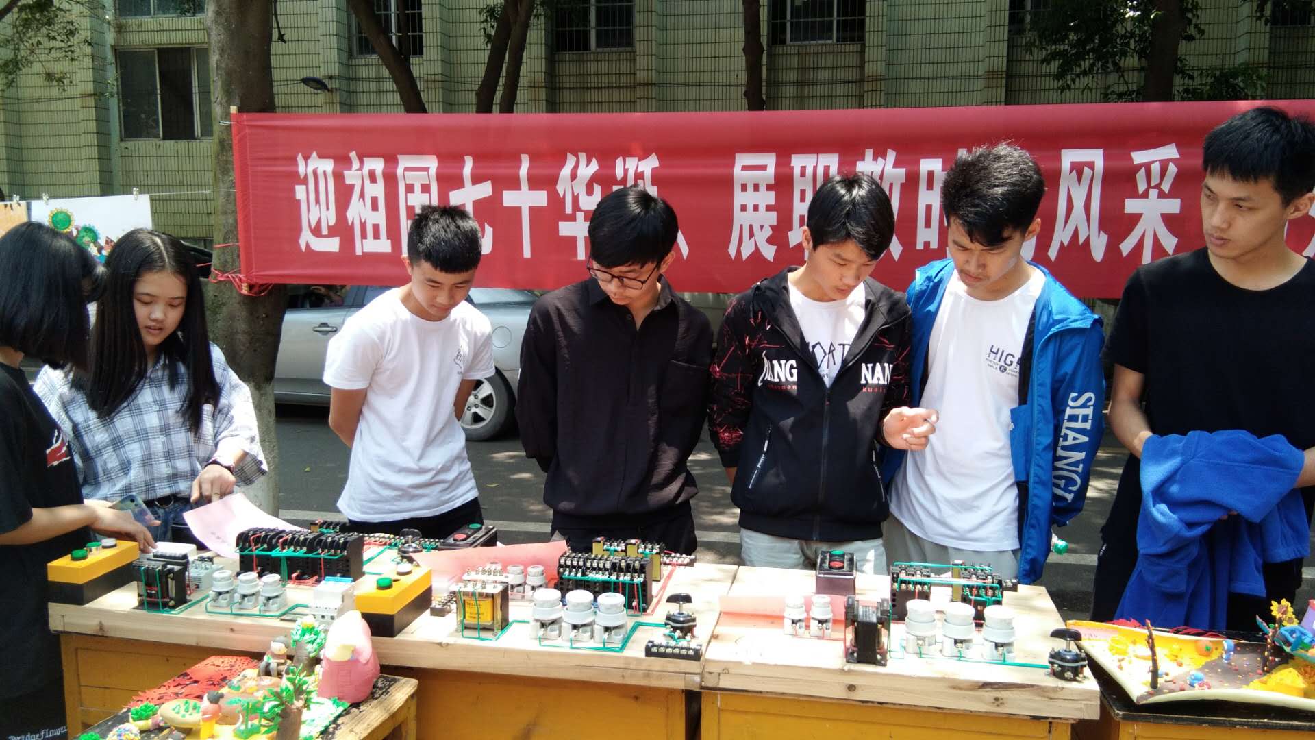 电子自动化系参加2019年职业教育活动周学生作品展示