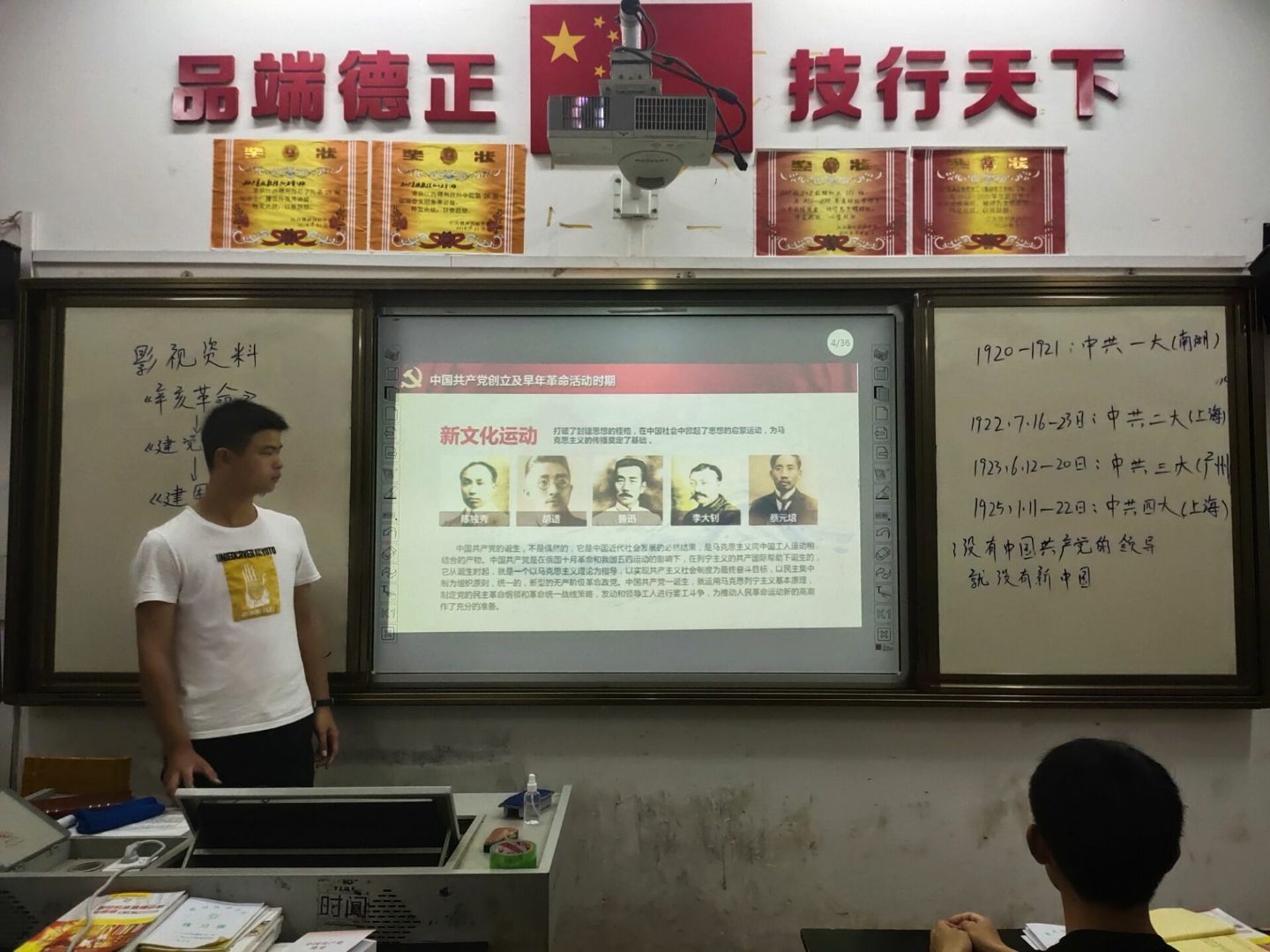 赣州技师学院开展“学生学党史”主题教育学习活动
