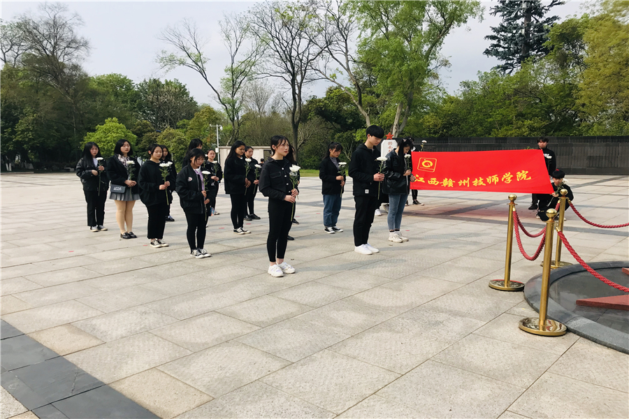 “缅怀革命先烈，传承英雄遗志”