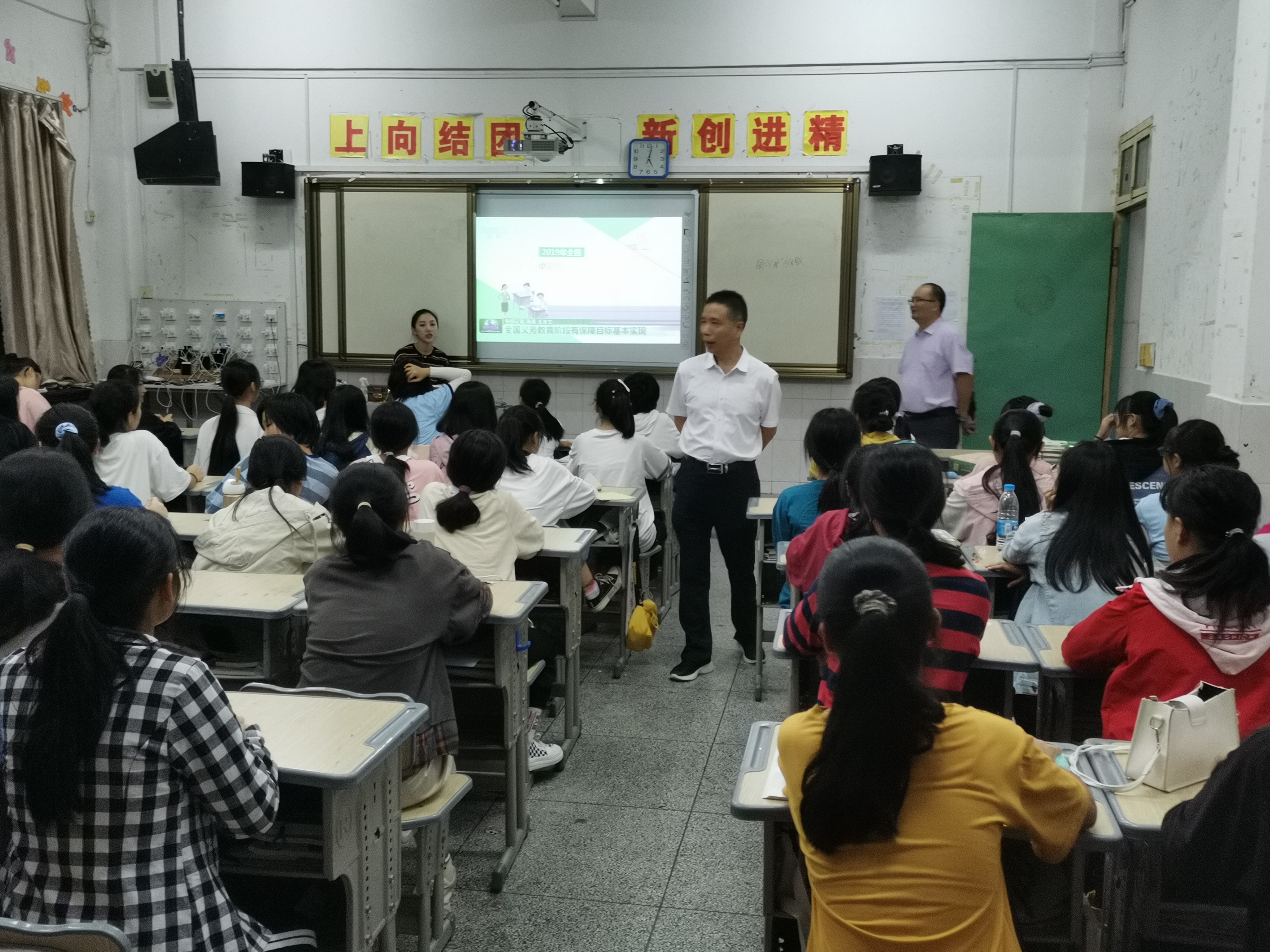 凌远方副院长带队到系部检查
