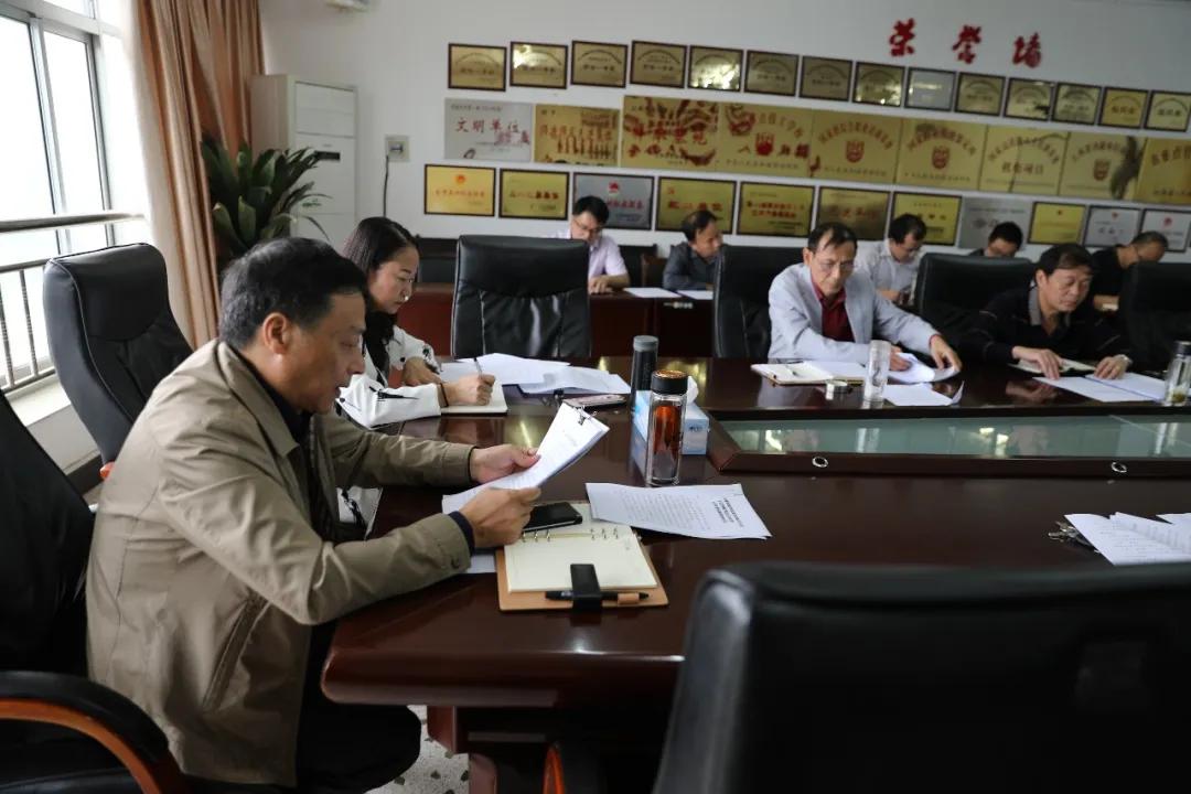 我院召开党委会：坚决拥护中央对史文清涉嫌严重违纪违法进行纪律审查和监察调查的决定