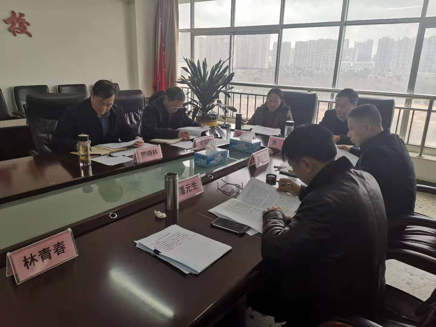 学院专题学习习近平总书记在“不忘初心 牢记使命”主题教育总结大会上的重要讲话