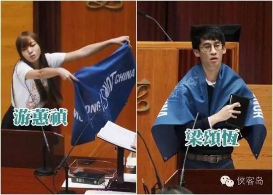 媒体：对辱国的香港议员怎能心慈手软？