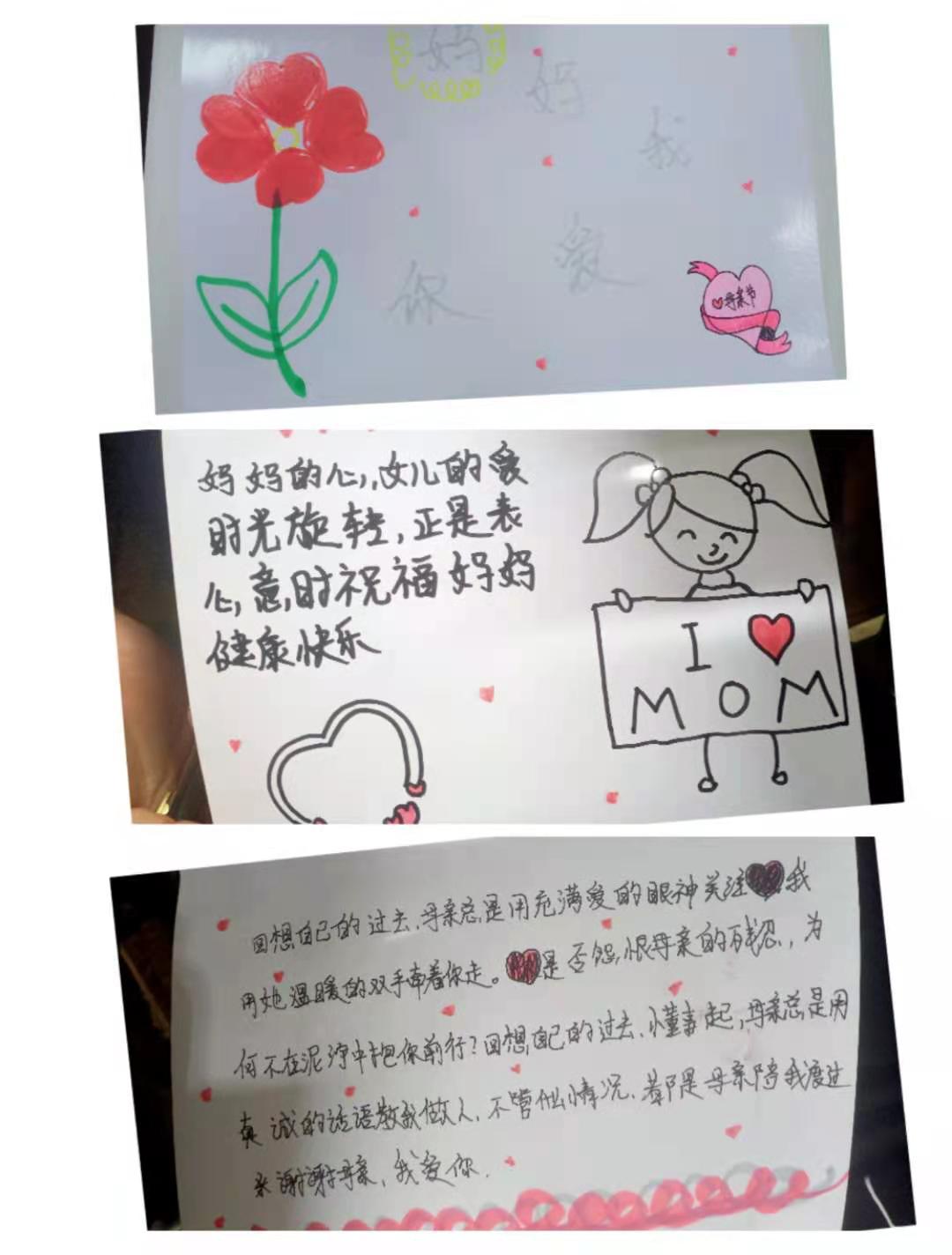 党史学习教育:赣州技师学院商贸旅游系开展感恩教育——感谢有你,母亲节致礼