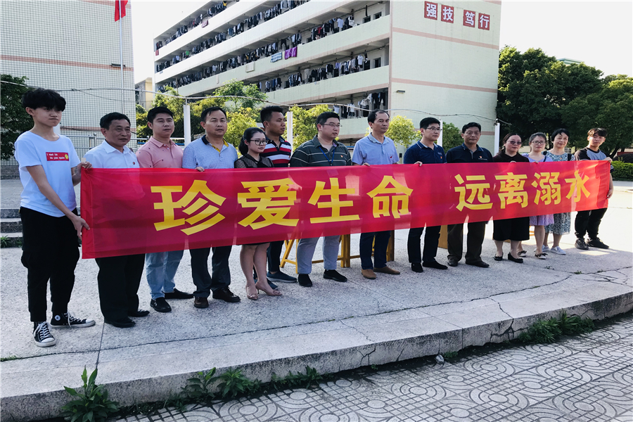 院团委与第二党支部联合组织开展 “珍爱生命，远离溺水”倡议签名活动
