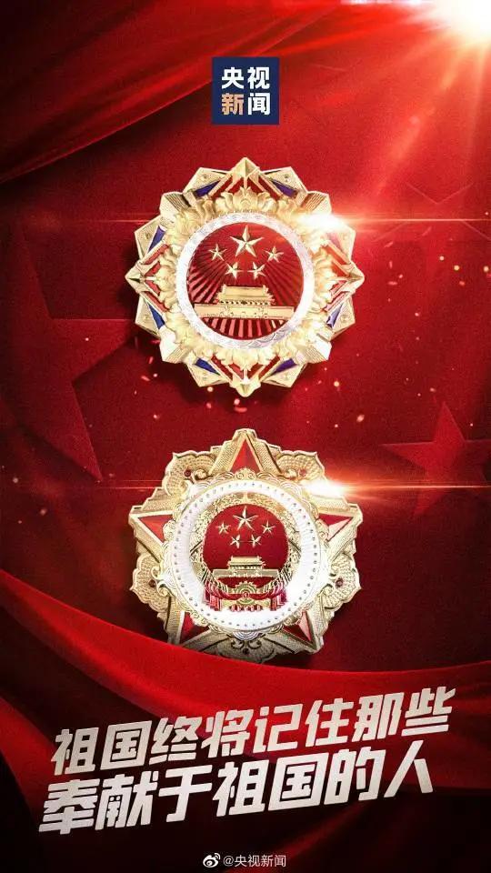 我院组织收看全国抗击新冠肺炎疫情表彰大会