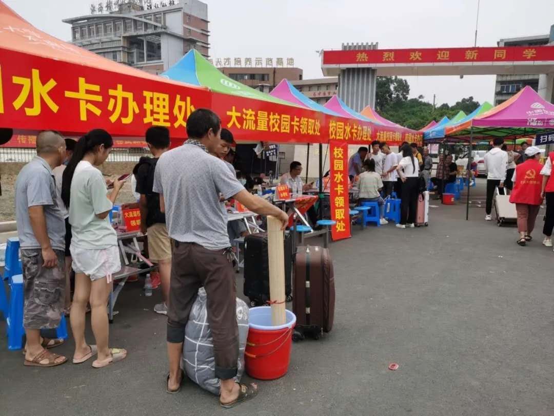 我们开学啦