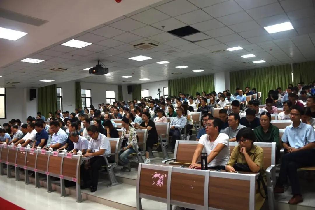 我院召开庆祝第36个教师节暨表彰大会