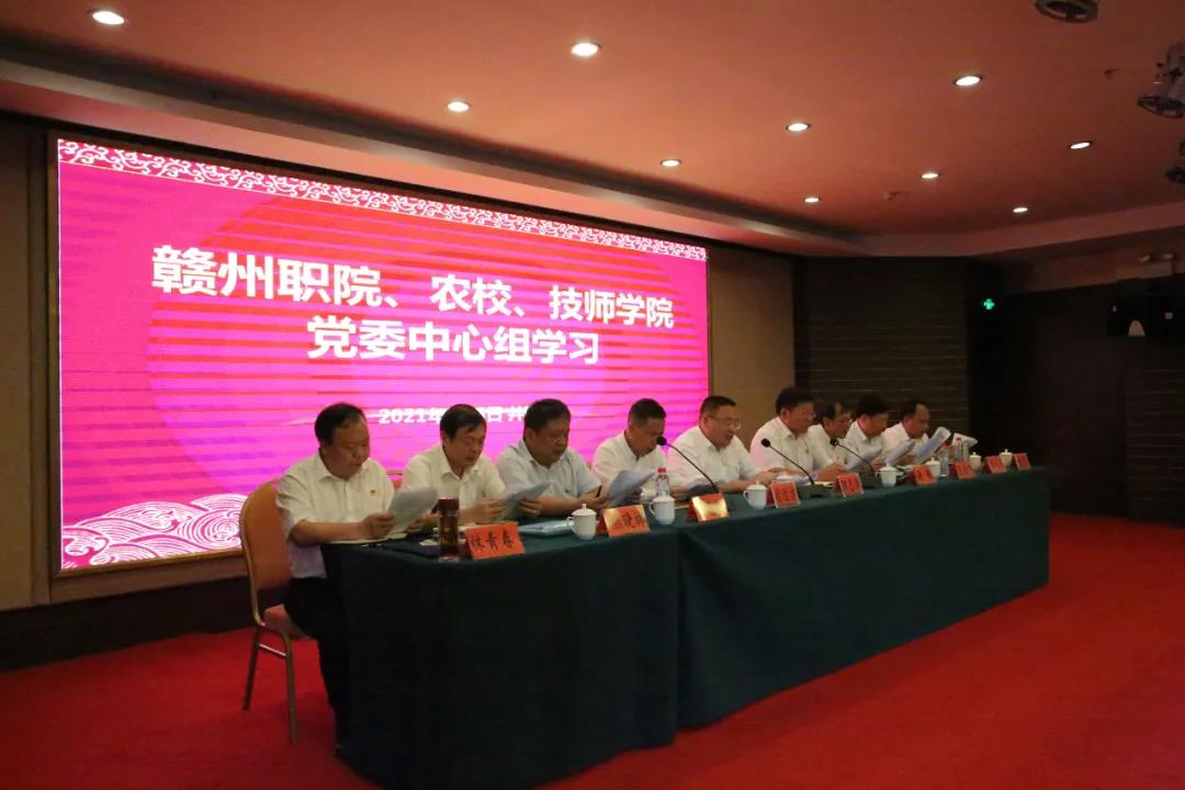 【井冈山培训第二天】赣州职业技术学院、赣州农业学校、江西赣州技师学院在井冈山开展党史学习教育暨党员轮训