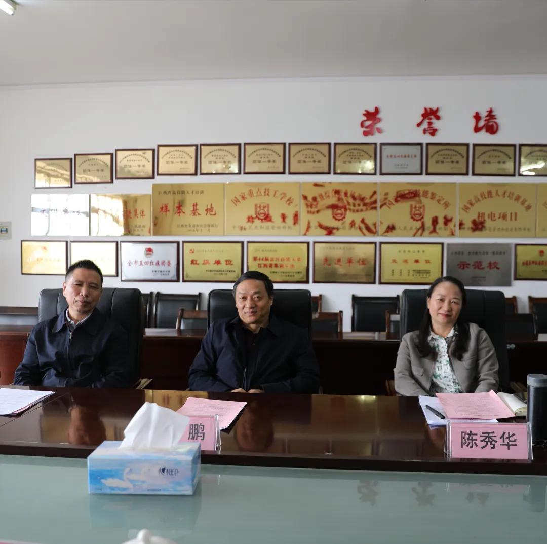 寻乌县副县长汪上红一行莅临我院交流工作