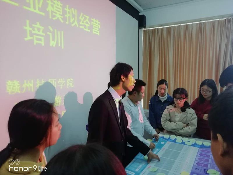 商贸旅游系组织沙盘模拟企业经营培训