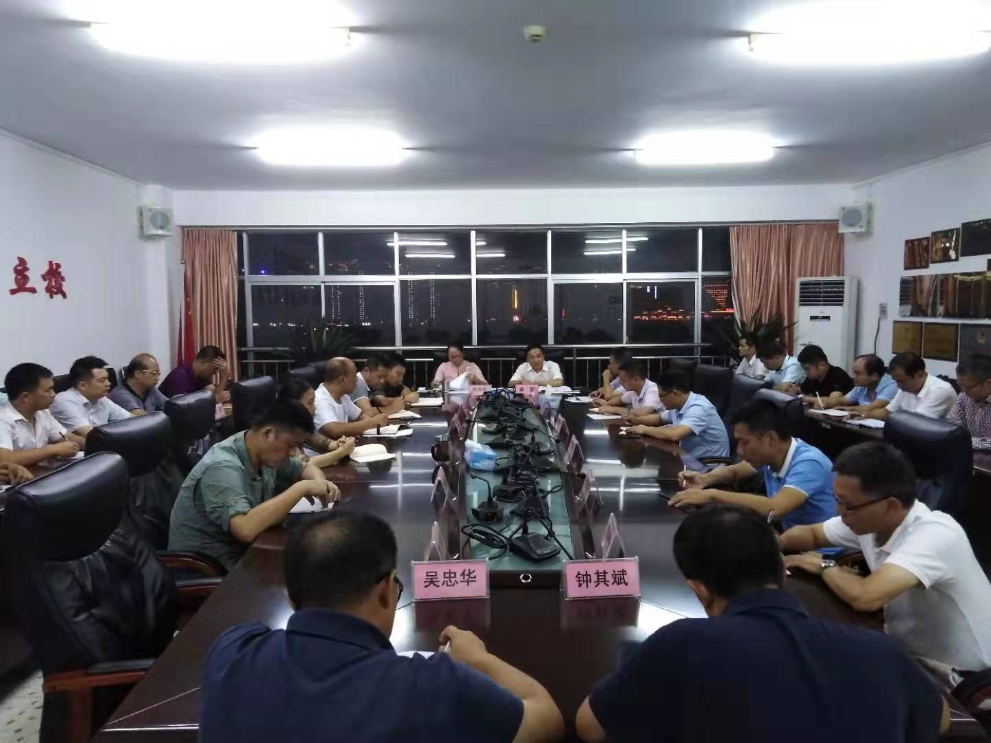学院召开新任临时中层干部会