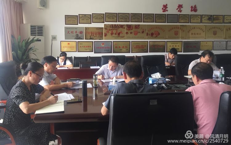 赣州技师学院召开2019年第8次党委理论学习中心组学习会