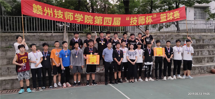 喜讯：机械工程系篮球队勇夺冠军