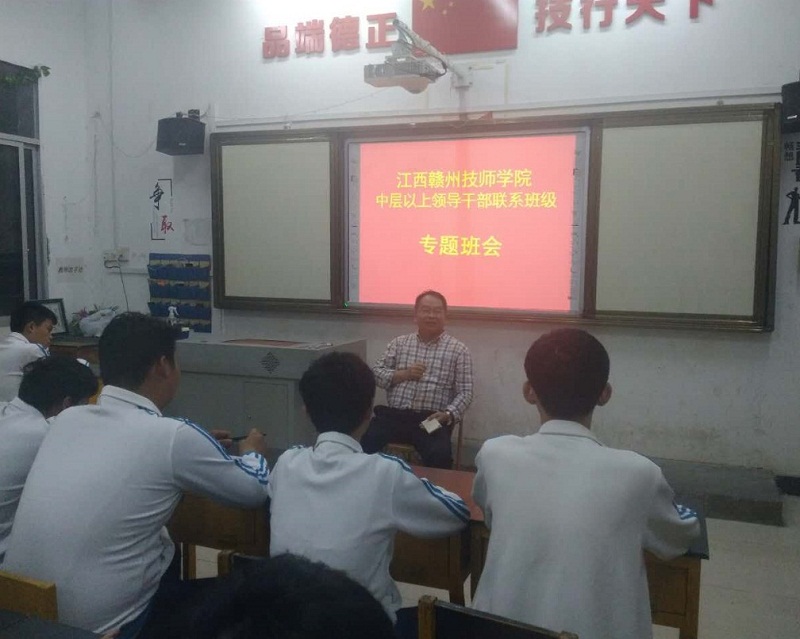 钟昭锋院长亲临挂点联系班级指导工作