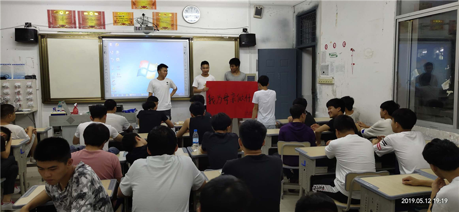 机械工程系：我为母亲做什么？