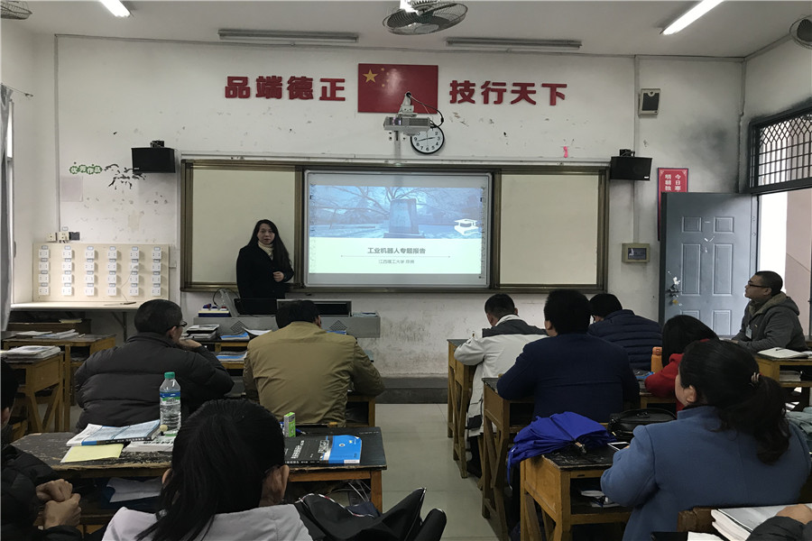 江西理工大学陈爽教授到机械工程系讲学