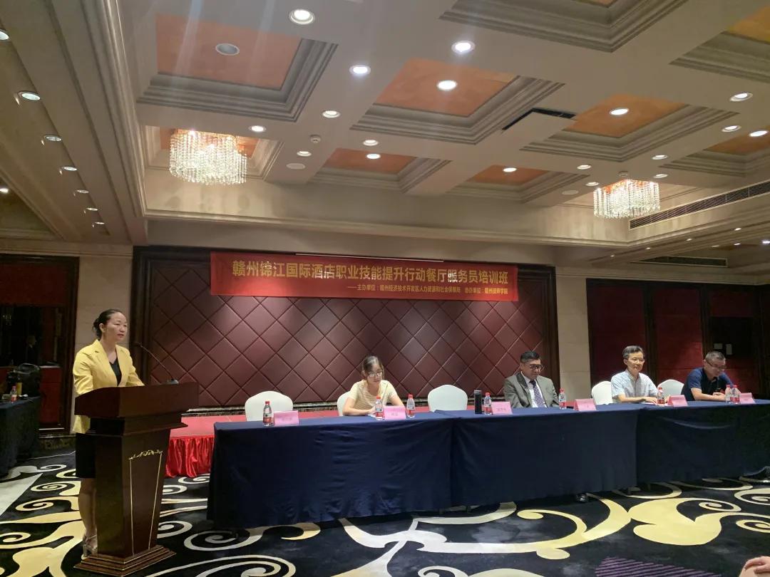 江西赣州技师学院以党建为引领助推地方工业发展
