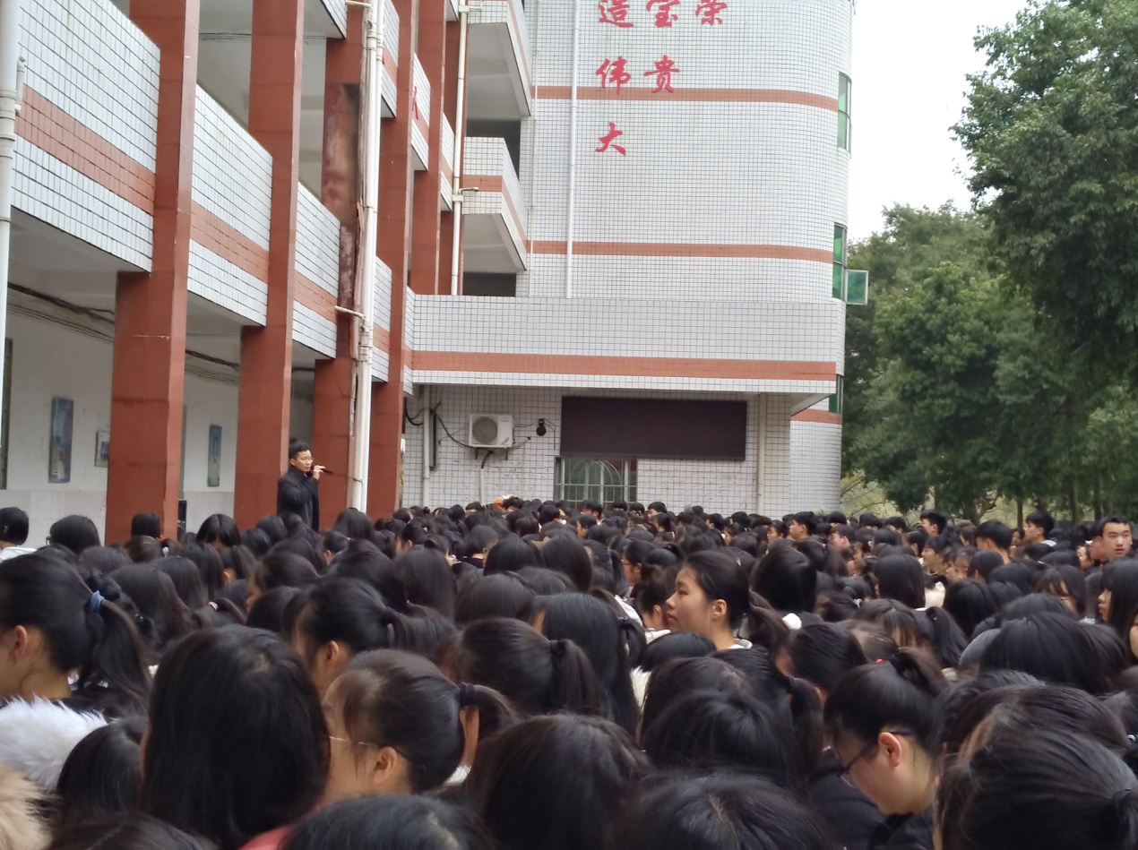 商贸旅游系召开新学期第一次学生大会