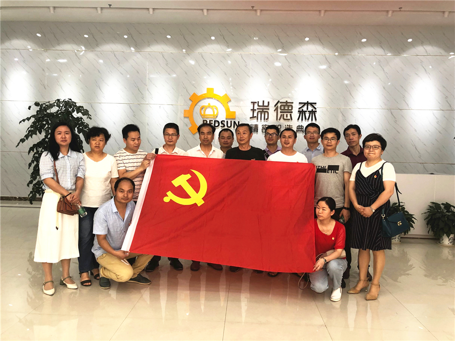 第四党支部、机械工程系赴企业参观学习