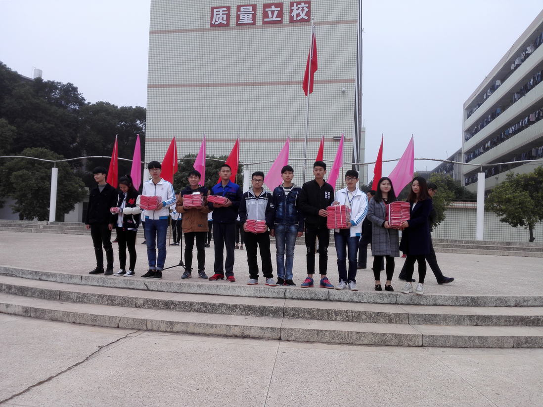 学院表彰20115-2016学年三好学生和优秀学生干部