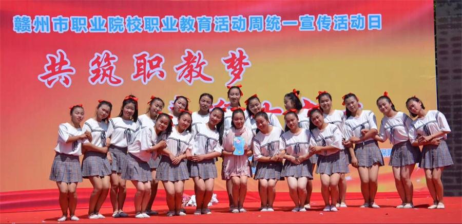 2017年赣州市职业教育活动周启动仪式