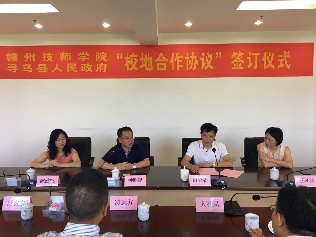 赣州技师学院与寻乌县签订战略合作协议