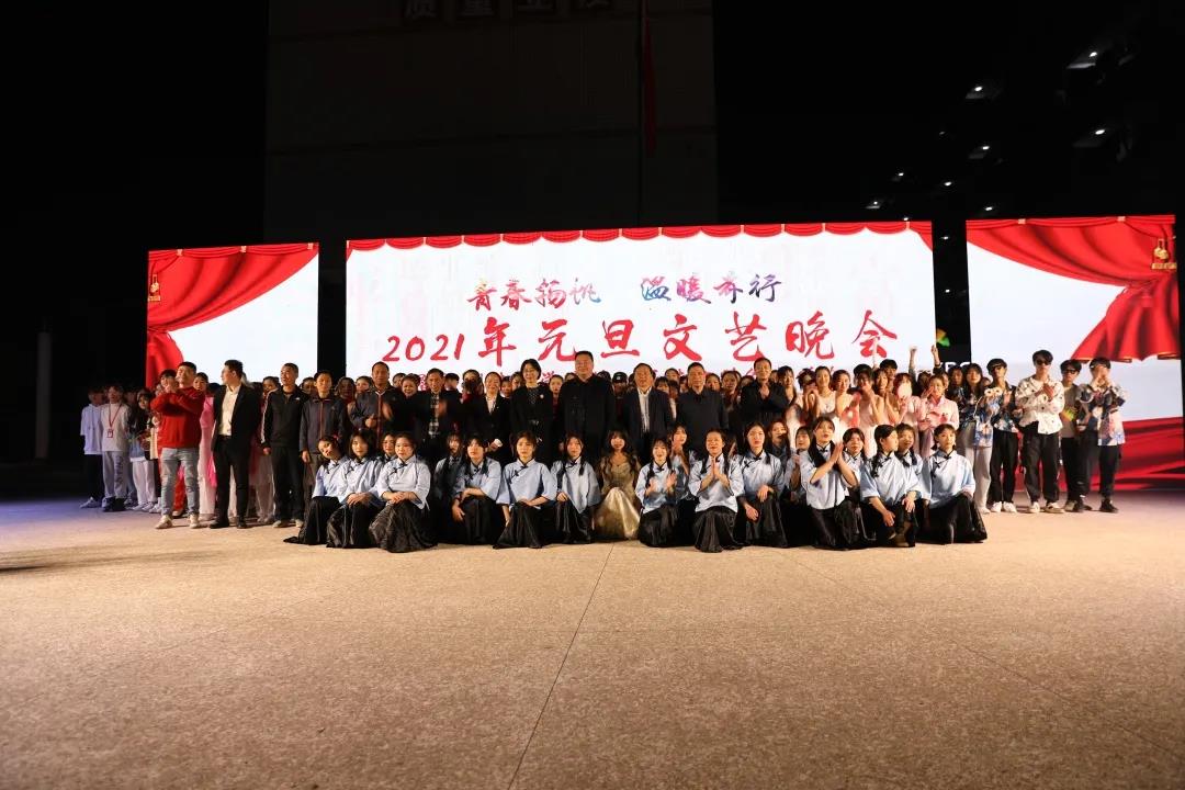 我院举办2021年元旦文艺晚会暨赣州技师学院第八届技能节颁奖晚会